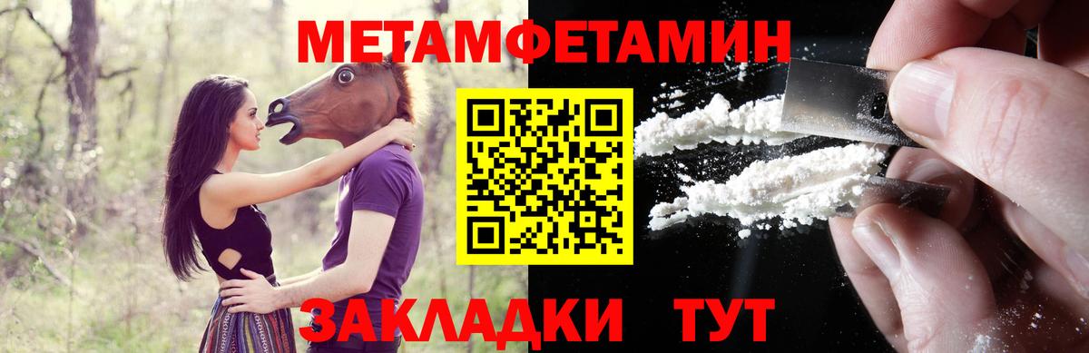 Амфетамин 98%  Вход с VPN  Ачинск 