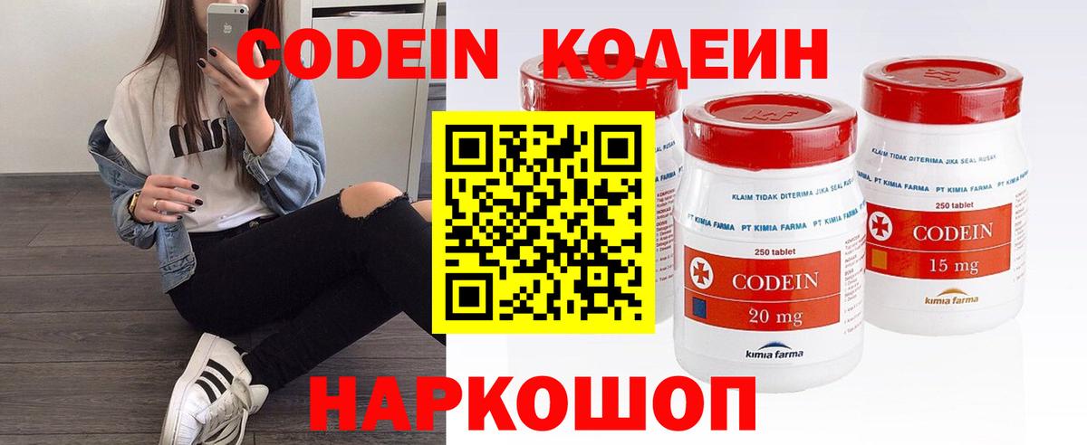 ГЕРОИН Ачинск