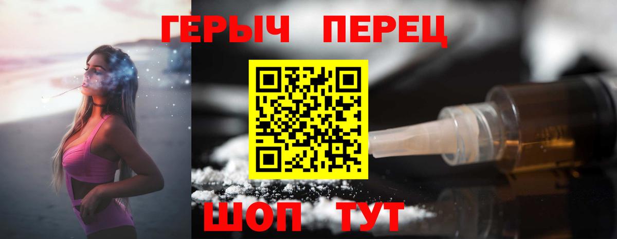 ГЕРОИН Афган Ачинск