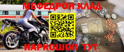 каннабис Беслан