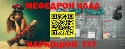 альфа пвп VHQ Апрелевка