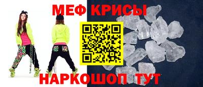 MESCALINE Апшеронск