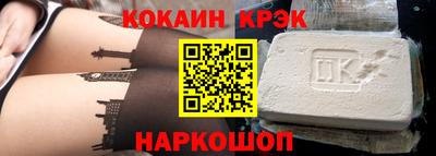 MESCALINE Апшеронск