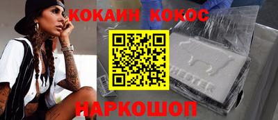 дживик Аргун