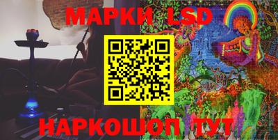 MESCALINE Апшеронск