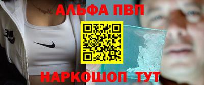 MESCALINE Апшеронск