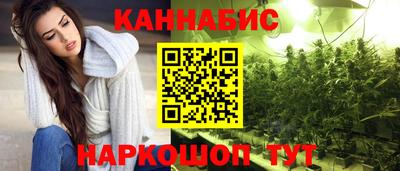 MESCALINE Апшеронск