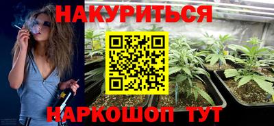 MESCALINE Апшеронск
