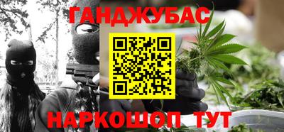 MESCALINE Апшеронск