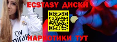 MESCALINE Апшеронск