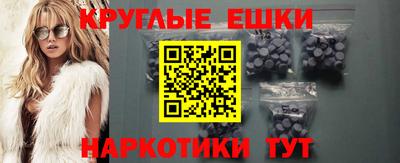 альфа пвп VHQ Апрелевка