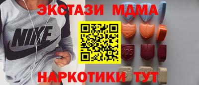 мдпв Бийск