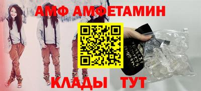 альфа пвп VHQ Апрелевка