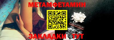 MESCALINE Апшеронск