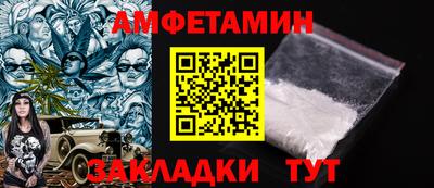 альфа пвп VHQ Апрелевка