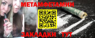 альфа пвп VHQ Апрелевка