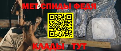 альфа пвп VHQ Апрелевка