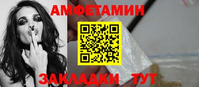 MESCALINE Апшеронск