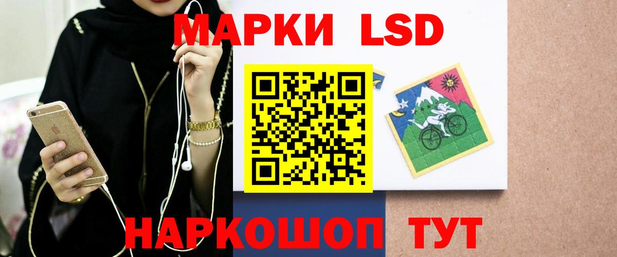 LSD-25 экстази ecstasy  LSD-25 экстази ecstasy  Вход с VPN  Ачинск 