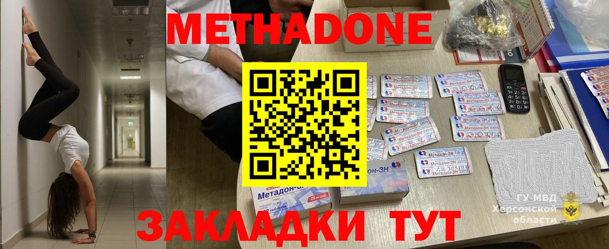 МЕФ  Каннабис  Codein  Cocaine  Экстази  Вход с VPN  Ачинск  Меф кристаллы 