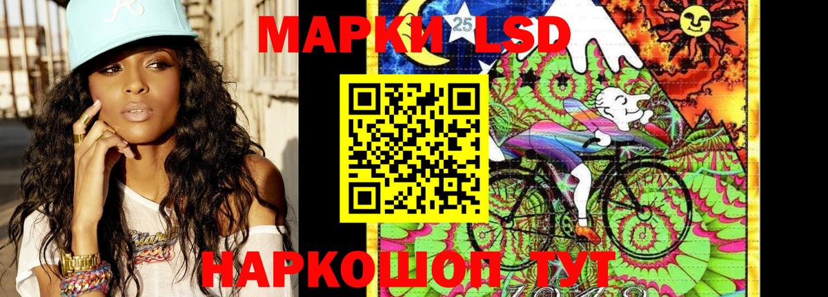Марки NBOMe 1,5мг  Марки NBOMe 1,5мг  Ачинск  Вход с VPN 