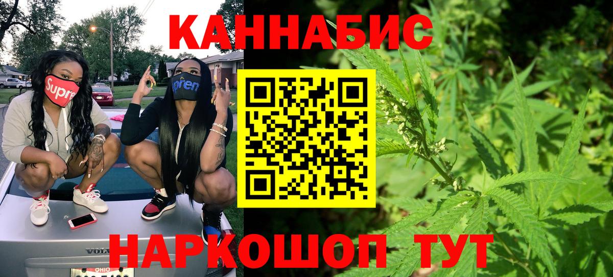 Ачинск  Шишки марихуана Amnesia  Вход с VPN  Бошки марихуана VHQ 